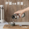 現貨【TiKOBO】一代經典袋鼠純鈦保溫瓶 700ml (贈吸管固定器純鈦茶隔．贈粗吸管．吸管套．毛多多杯刷) 多色可選：圖片 7