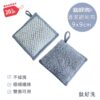 【TiKOBO】鈦好洗 清潔網刷布 (9x9cm)