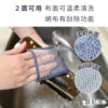 【TiKOBO】鈦好洗 清潔網刷布 (9x9cm)：圖片 11