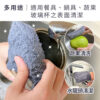 【TiKOBO】鈦好洗 清潔網刷布 (9x9cm)：圖片 7
