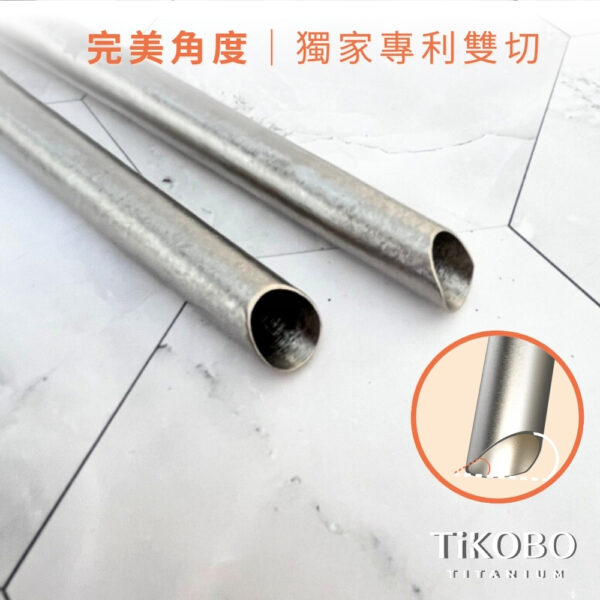限時特惠~7/24止【TiKOBO】吸管優惠｜專利雙切口 純鈦跳舞粗吸管  (限量!星星特別款) 2入優惠組 贈橘色矽膠套＆吸管刷：圖片 5