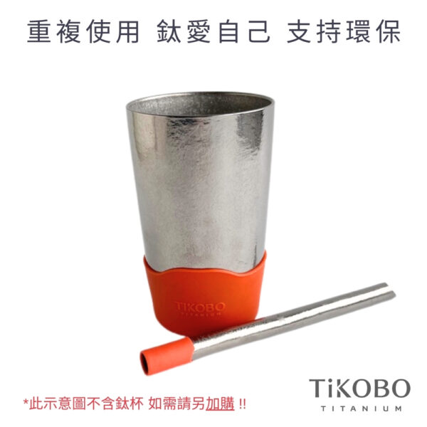 限時特惠~7/24止【TiKOBO】吸管優惠｜專利雙切口 純鈦跳舞粗吸管  (限量!星星特別款) 2入優惠組 贈橘色矽膠套＆吸管刷：圖片 7