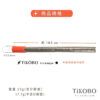 限時特惠~7/24止【TiKOBO】吸管優惠｜專利雙切口 純鈦跳舞粗吸管  (限量!星星特別款) 2入優惠組 贈橘色矽膠套＆吸管刷：圖片 2