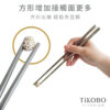 限時特惠~5/14止【TiKOBO】二入鈦超值｜純鈦雙層碗 2入 + 鈦方財筷/鈦筷 (長款/短款 任選二)：圖片 14