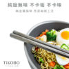 限時特惠~5/14止【TiKOBO】二入鈦超值｜純鈦雙層碗 2入 + 鈦方財筷/鈦筷 (長款/短款 任選二)：圖片 9