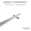 超優惠特推~5/14止【TiKOBO】特惠組｜純鈦方形空心筷/鈦方財筷 19 公分 (短款) +23.5 公分 (長款)：圖片 2
