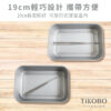 超優惠特推~5/14止【TiKOBO】特惠組｜純鈦方形空心筷/鈦方財筷 19 公分 (短款) +23.5 公分 (長款)：圖片 4