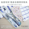 超優惠特推~5/14止【TiKOBO】特惠組｜純鈦方形空心筷/鈦方財筷 19 公分 (短款) +23.5 公分 (長款)：圖片 13