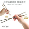限時特惠~5/14止【TiKOBO】二入鈦超值｜純鈦雙層碗 2入 + 鈦方財筷/鈦筷 (長款/短款 任選二)：圖片 15