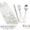 【TiANN】湯叉筷 防水收納袋 2格/3格可選：圖片 5