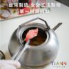 限時特惠~5/14止【TiKOBO】幸福壺光｜蘋果精品壺 鈦水壺 煮水壺 茶壺 養生壺 + 純鈦蛋形杯2入：圖片 10