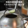 限時特惠~5/14止【TiKOBO】幸福壺光｜蘋果精品壺 鈦水壺 煮水壺 茶壺 養生壺 + 純鈦蛋形杯2入：圖片 11