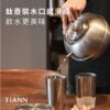 限時特惠~5/14止【TiKOBO】幸福壺光｜蘋果精品壺 鈦水壺 煮水壺 茶壺 養生壺 + 純鈦蛋形杯2入：圖片 15
