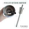 純鈦茶隔 孔洞版茶隔 可插吸管（豪華/經典袋鼠瓶皆適用）：圖片 10