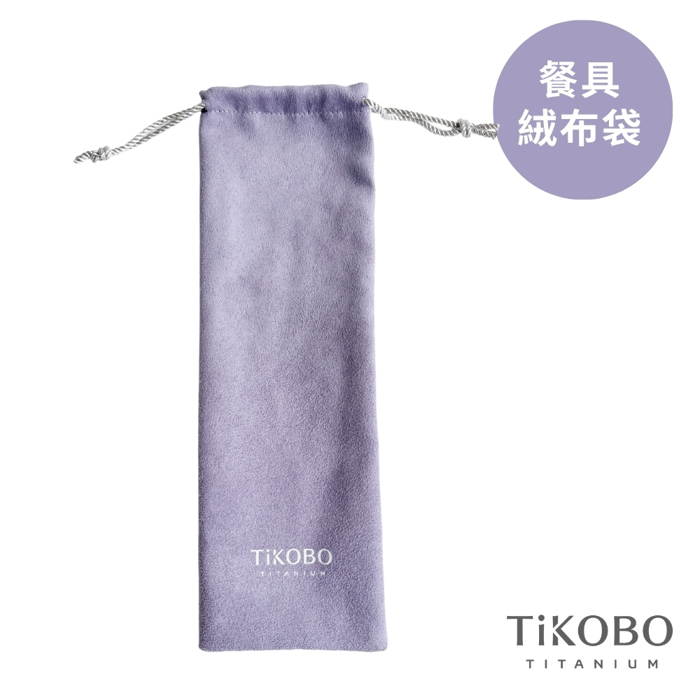 餐具絨布袋