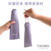 【TiKOBO】餐具絨布袋/收納袋 -藍紫色 (27.5 x 9 cm)：圖片 5