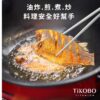 限時特惠~5/14止【TiKOBO】鈦愛媽咪｜雙層純鈦大湯碗 + 純鈦湯勺 + 純鈦料理筷32公分：圖片 18