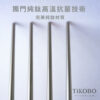 限時特惠~5/14止【TiKOBO】鈦愛媽咪｜雙層純鈦大湯碗 + 純鈦湯勺 + 純鈦料理筷32公分：圖片 22