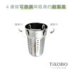 純鈦茶隔 過濾孔茶隔 （豪華/經典袋鼠瓶皆適用）：圖片 7