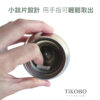 純鈦茶隔 過濾孔茶隔 （豪華/經典袋鼠瓶皆適用）：圖片 5