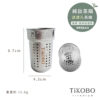 純鈦茶隔 過濾孔茶隔 （豪華/經典袋鼠瓶皆適用）：圖片 2