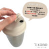 新品【TiKOBO】矽膠蛋形杯蓋 (6色可選)：圖片 19