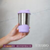新品【TiKOBO】矽膠蛋形杯蓋 (6色可選)：圖片 12