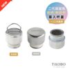 新品【TiKOBO】經典袋鼠瓶專用  ２代杯蓋 - 提把／無提把 任選 (含矽膠圈/止水圈) 一代二代通用