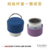 新品【TiKOBO】經典袋鼠瓶專用  ２代杯蓋 - 提把／無提把 任選 (含矽膠圈/止水圈) 一代二代通用：圖片 7