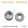 新品【TiKOBO】經典袋鼠瓶專用  ２代杯蓋 - 提把／無提把 任選 (含矽膠圈/止水圈) 一代二代通用：圖片 5