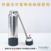 新品【TiKOBO】經典袋鼠瓶專用  ２代杯蓋 - 提把／無提把 任選 (含矽膠圈/止水圈) 一代二代通用：圖片 4