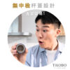 新品【TiKOBO】經典袋鼠瓶專用  ２代杯蓋 - 提把／無提把 任選 (含矽膠圈/止水圈) 一代二代通用：圖片 2