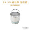 新品【TiKOBO】經典袋鼠瓶專用  ２代杯蓋 - 提把／無提把 任選 (含矽膠圈/止水圈) 一代二代通用：圖片 11