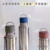 新品【TiKOBO】２代經典袋鼠瓶(降噪杯蓋)專用 矽膠上蓋套（8色可選）：圖片 3