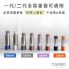 新品【TiKOBO】２代經典袋鼠瓶(降噪杯蓋)專用 矽膠上蓋套（8色可選）：圖片 2