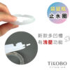 【TiKOBO】經典袋鼠瓶專用  花瓣矽膠墊圈/止水圈 2入：圖片 5