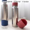 新品【TiKOBO】２代經典袋鼠瓶 520ml  富士山矽膠杯套（8色可選）：圖片 2