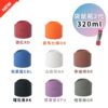 新品【TiKOBO】２代經典袋鼠瓶 320ml 富士山矽膠杯套（8色可選）