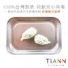 限時特惠~5/14止【TiKOBO】二入鈦超值｜純鈦方烤盤2入 贈 鈦好串-中 5入：圖片 4
