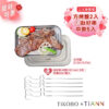 限時特惠~5/14止【TiKOBO】二入鈦超值｜純鈦方烤盤2入 贈 鈦好串-中 5入