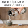 【TiKOBO】經典袋鼠瓶專用  １代全鈦杯蓋 (含矽膠止水圈)：圖片 5