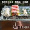 限時特惠~5/14止【TiKOBO】二入鈦超值｜純鈦方烤盤2入 贈 鈦好串-中 5入：圖片 7