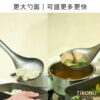 【TiKOBO】新品買一送一｜霸氣鈦湯勺＆霸氣鈦漏勺／火鍋湯勺＆漏勺／油炸鈦漏勺 (2入任選)：圖片 17