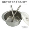【TiKOBO】新品買一送一｜霸氣鈦湯勺＆霸氣鈦漏勺／火鍋湯勺＆漏勺／油炸鈦漏勺 (2入任選)：圖片 16