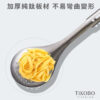 【TiKOBO】新品買一送一｜霸氣鈦湯勺＆霸氣鈦漏勺／火鍋湯勺＆漏勺／油炸鈦漏勺 (2入任選)：圖片 14