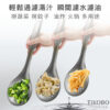 【TiKOBO】新品買一送一｜霸氣鈦湯勺＆霸氣鈦漏勺／火鍋湯勺＆漏勺／油炸鈦漏勺 (2入任選)：圖片 11