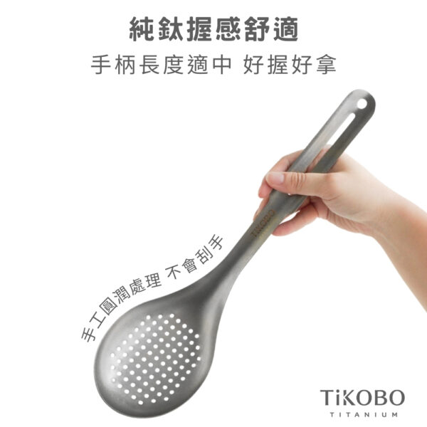 限時特惠~6/17【TiKOBO】湯意滿滿｜純鈦大湯鍋 /純鈦元寶鍋 /料理火鍋 4500ml + 純鈦料理長筷/霸氣湯勺/霸氣漏勺 (任3選2)：圖片 31