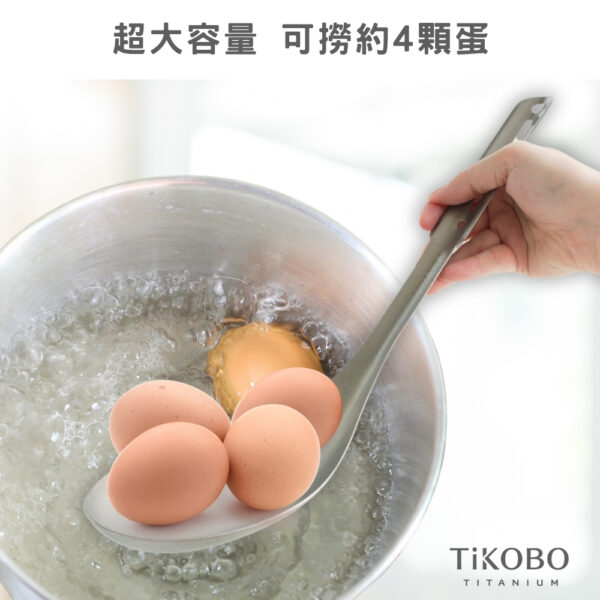 限時特惠~9/25止【TiKOBO】霸氣湯漏勺+TiANN 純鈦大湯鍋｜霸氣湯伴：圖片 21