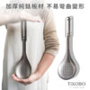 【TiKOBO】新品買一送一｜霸氣鈦湯勺＆霸氣鈦漏勺／火鍋湯勺＆漏勺／油炸鈦漏勺 (2入任選)：圖片 2