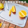 超優惠特推~5/14止｜鈦感謝你｜一板一筷 ｜ 專利萬用鈦砧板 抗菌沾板 鈦盤 烘焙烤盤 露營餐盤 切菜板 經典大砧板＋料理筷 各一入：圖片 28